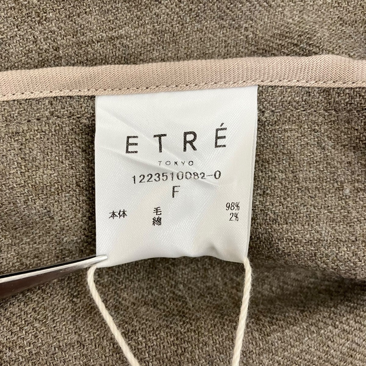 ETRE TOKYO ウーステッドクロップドトップス1223510082 古着・中古-8枚目のアイテム画像
