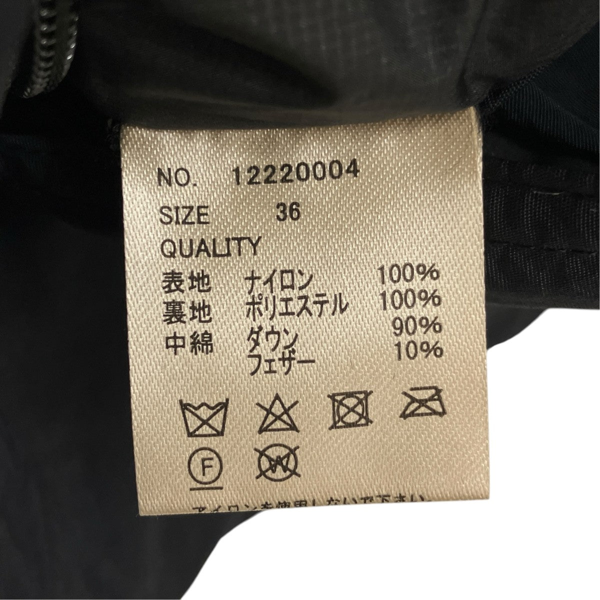 TODAYFUL 【MONSTER DOWN COAT】モンスターダウンコート12220004 古着・中古-7枚目のアイテム画像