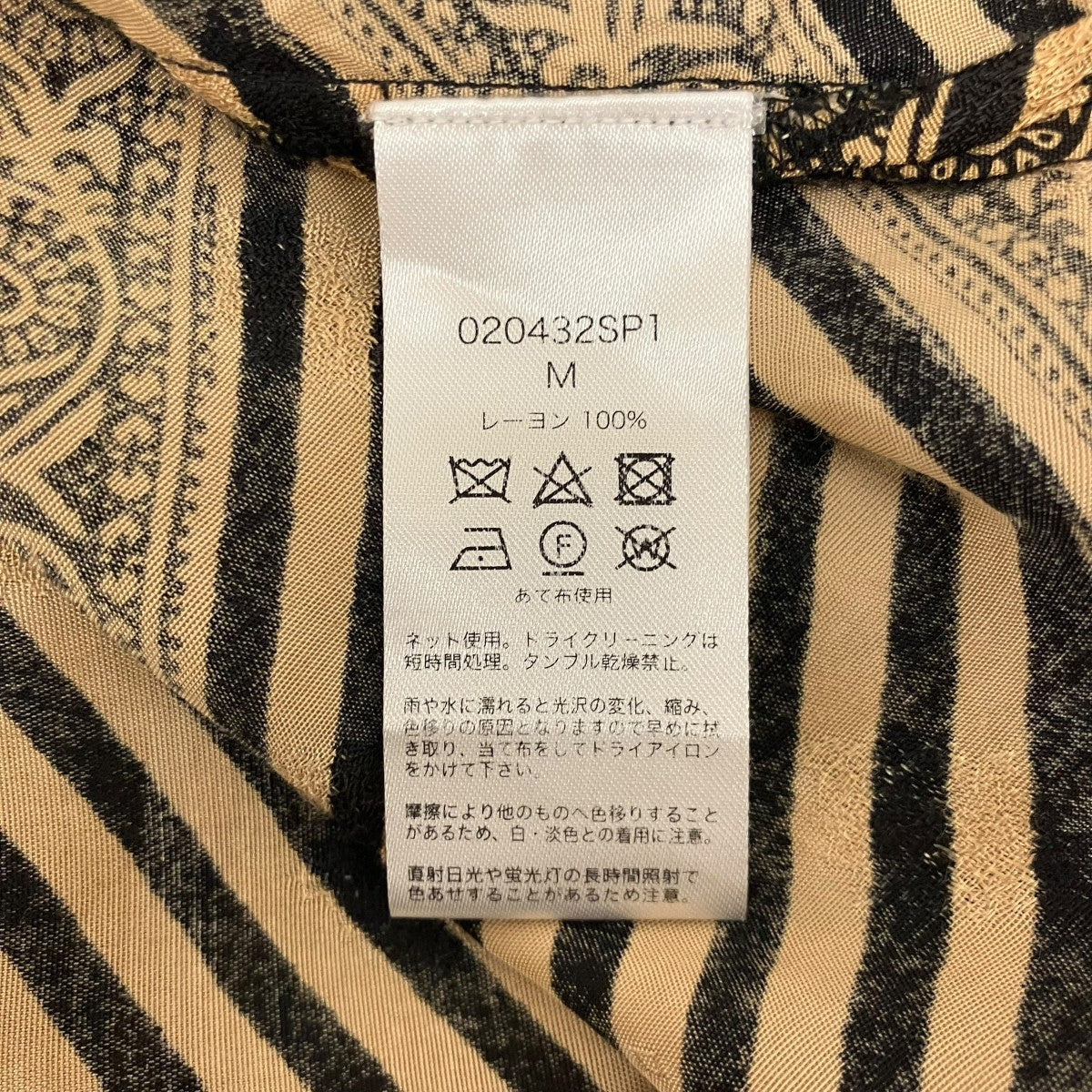 sara mallika レーヨンワンピース020432SP1 古着・中古-7枚目のアイテム画像