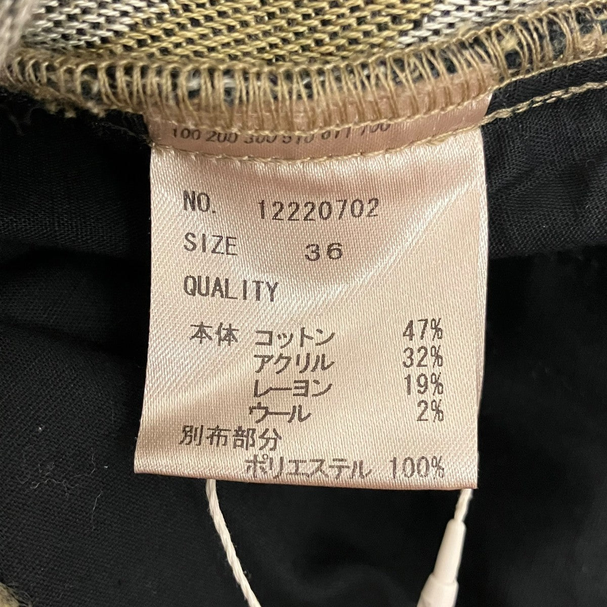【Piping Jacquard Pants】パイピングジャガードパンツ12220702