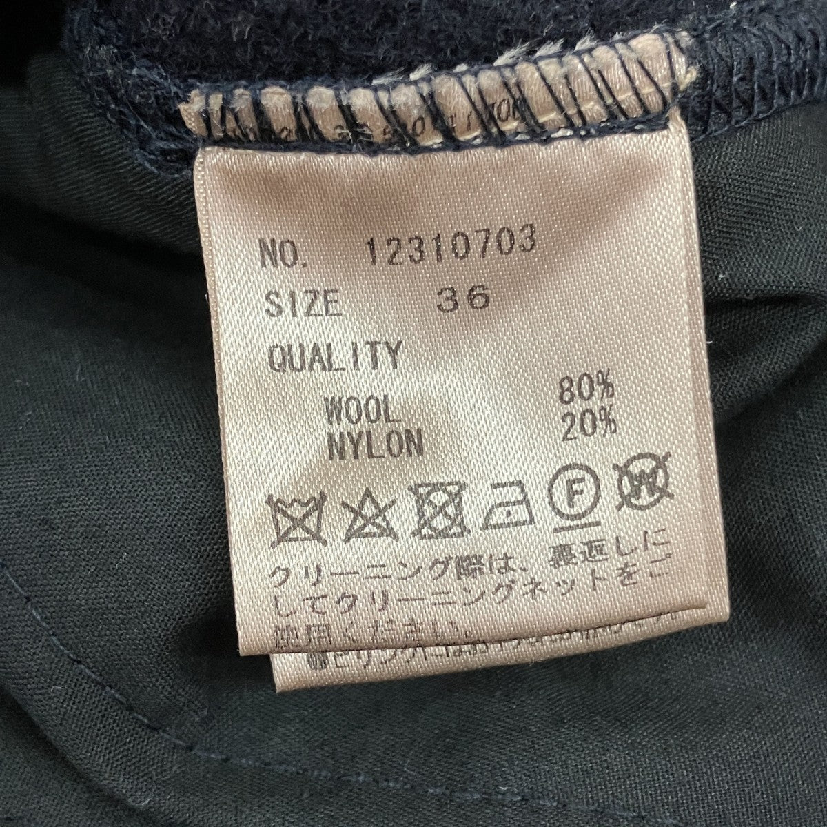 TODAYFUL Drawstring Wool Pantsドローストリングウールパンツ12310703 古着・中古-6枚目のアイテム画像