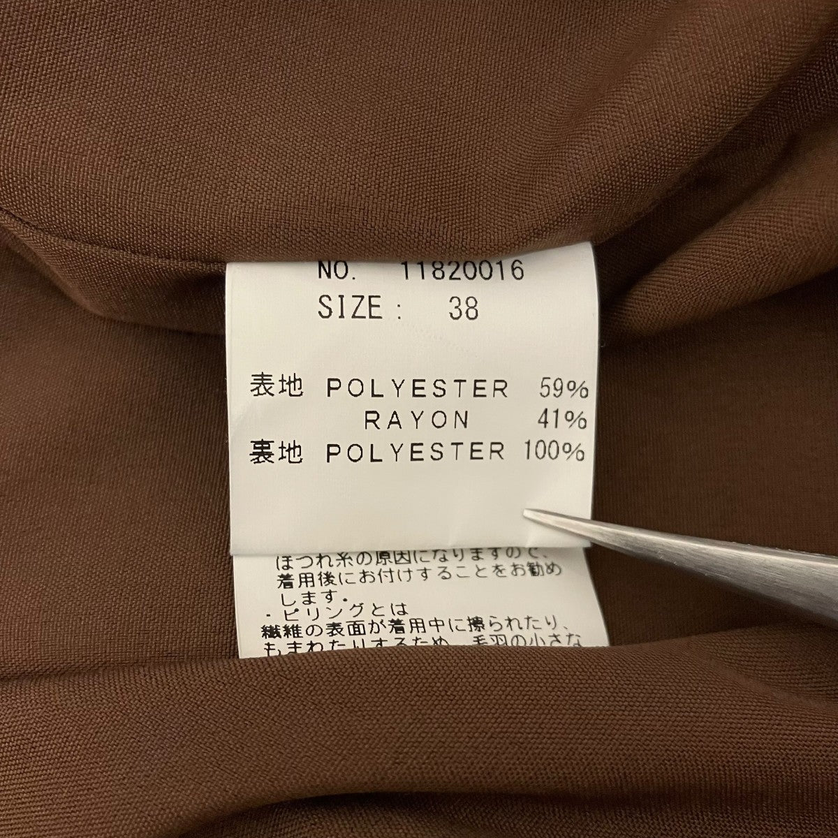TODAYFUL カラーレスペイズリーコート11820016 古着・中古-8枚目のアイテム画像