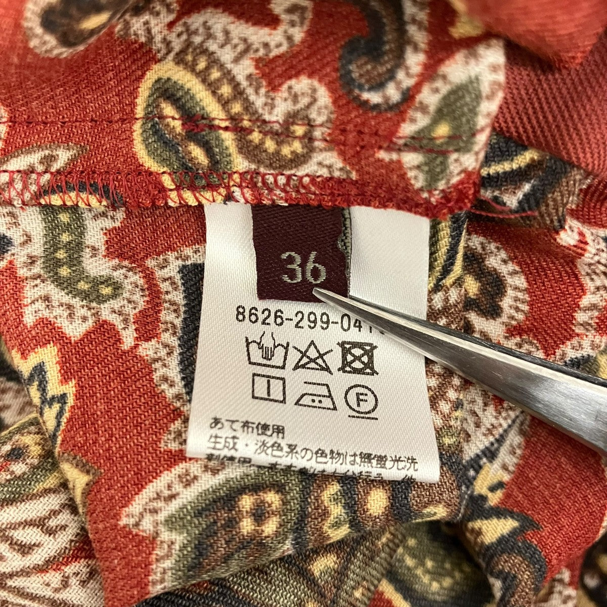 ペイズリー オールインワン8626-299-0410