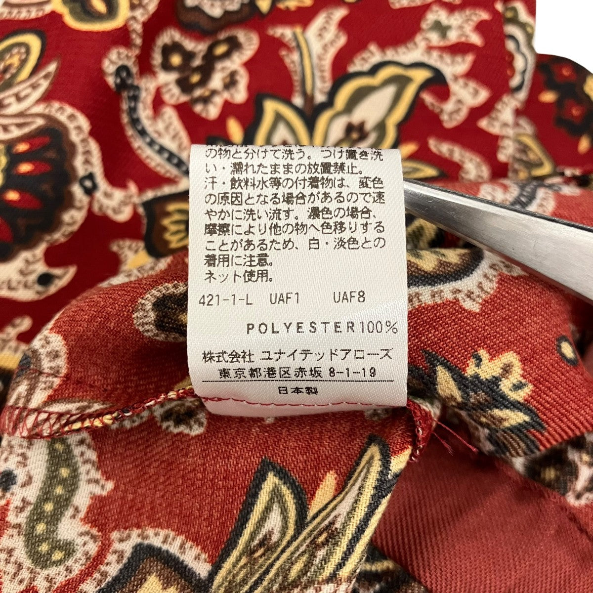 ペイズリー オールインワン8626-299-0410