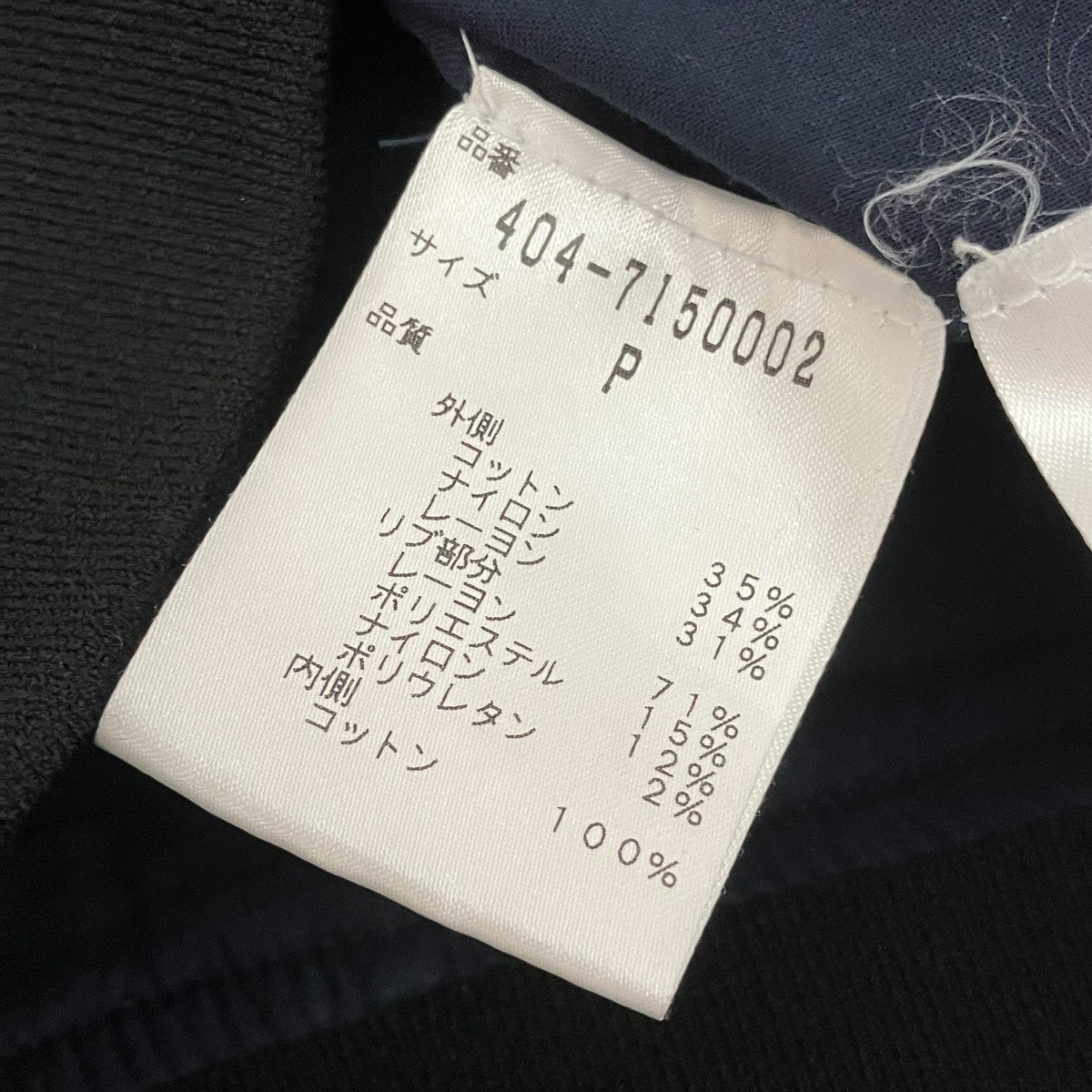 レース ボマージップジャケット404-7150002