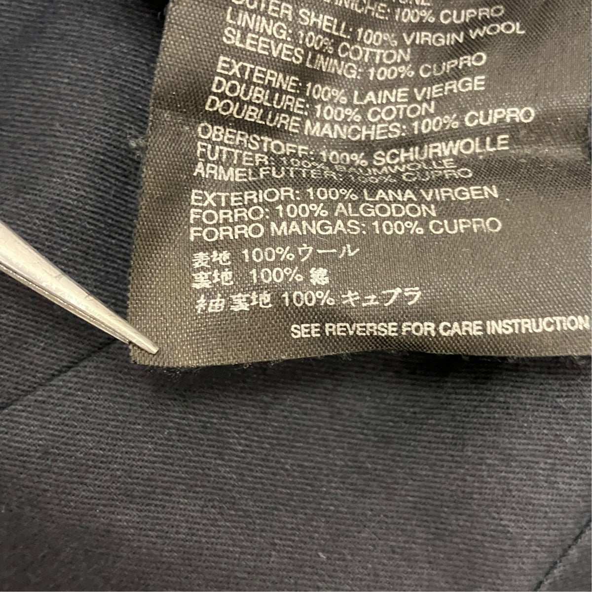 JIL SANDER メルトンコート 古着・中古-8枚目のアイテム画像