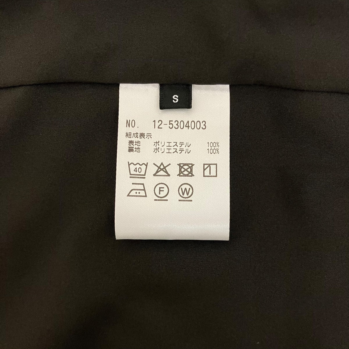 PLST ノッチド2Bジャケット12-5304003 古着・中古-8枚目のアイテム画像