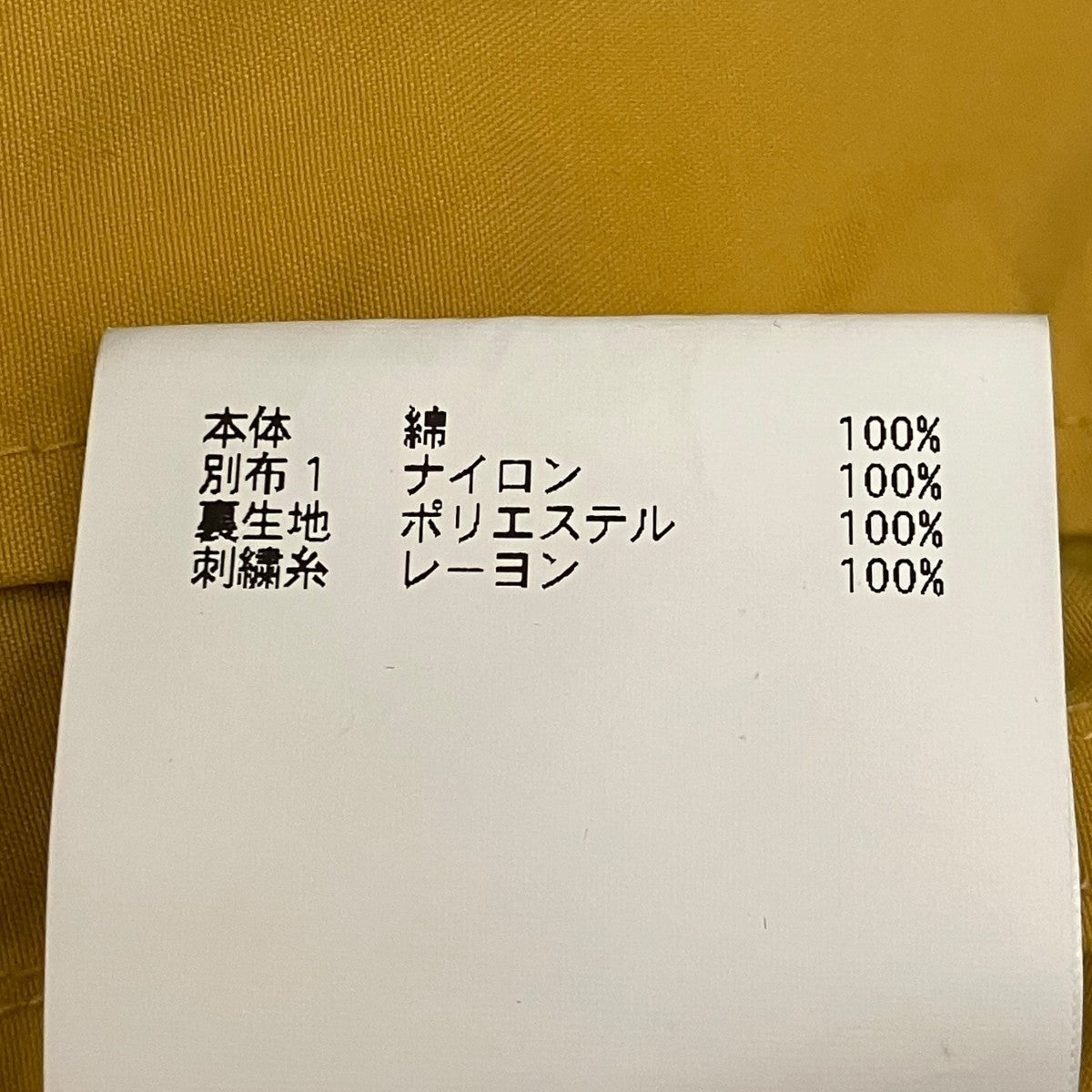 AMBUSH デニムドッキングトラックジャケット12114314 古着・中古-8枚目のアイテム画像