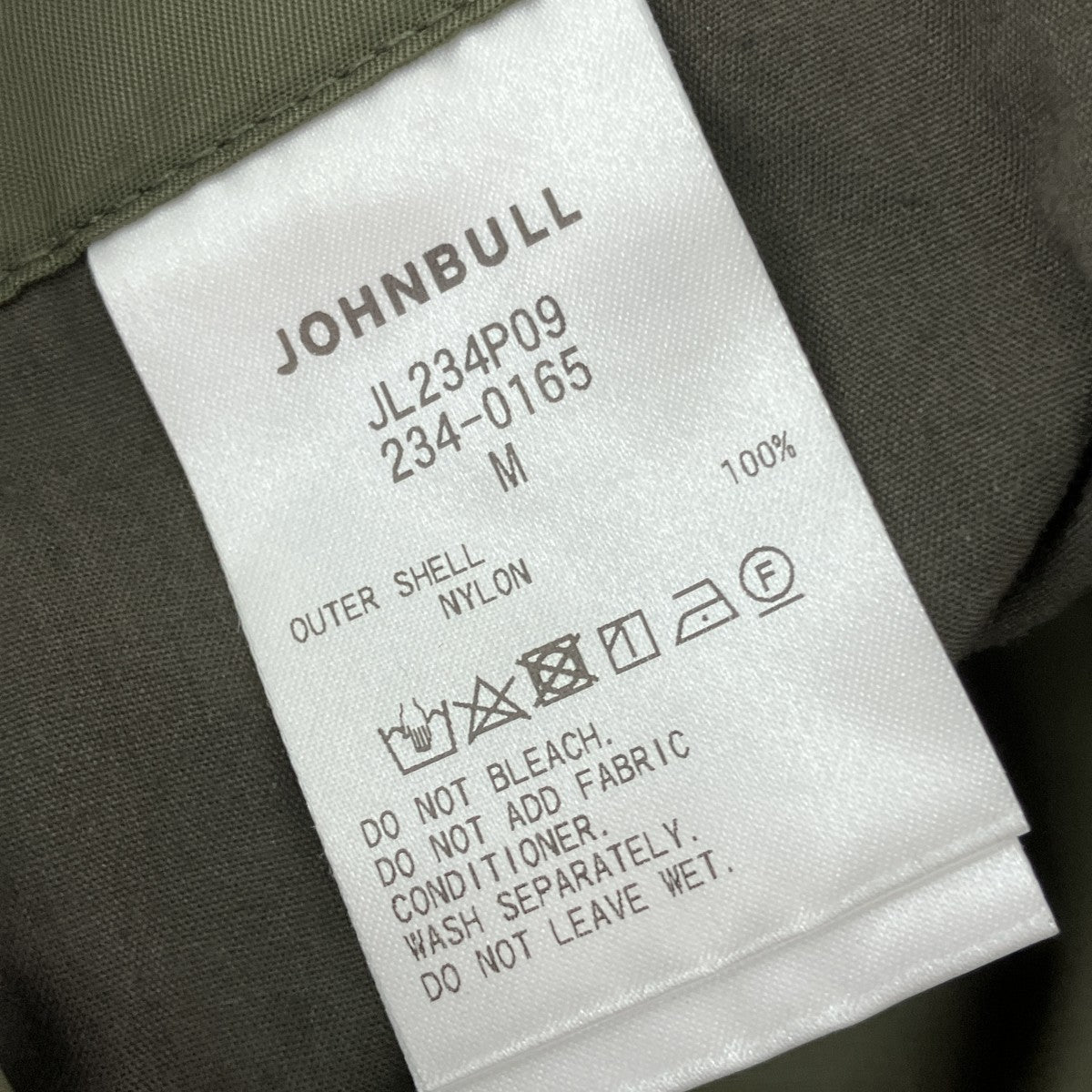 ナイロンサロペットJL234P09