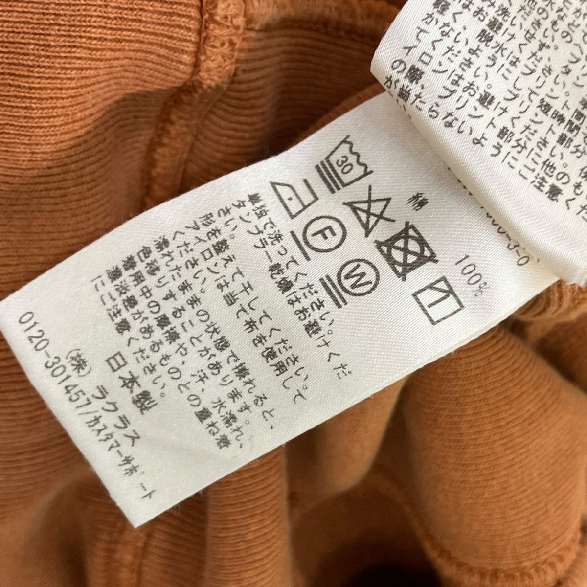 MUSE de Deuxieme Classe プリントスウェット19-070-500-7050 古着・中古-5枚目のアイテム画像