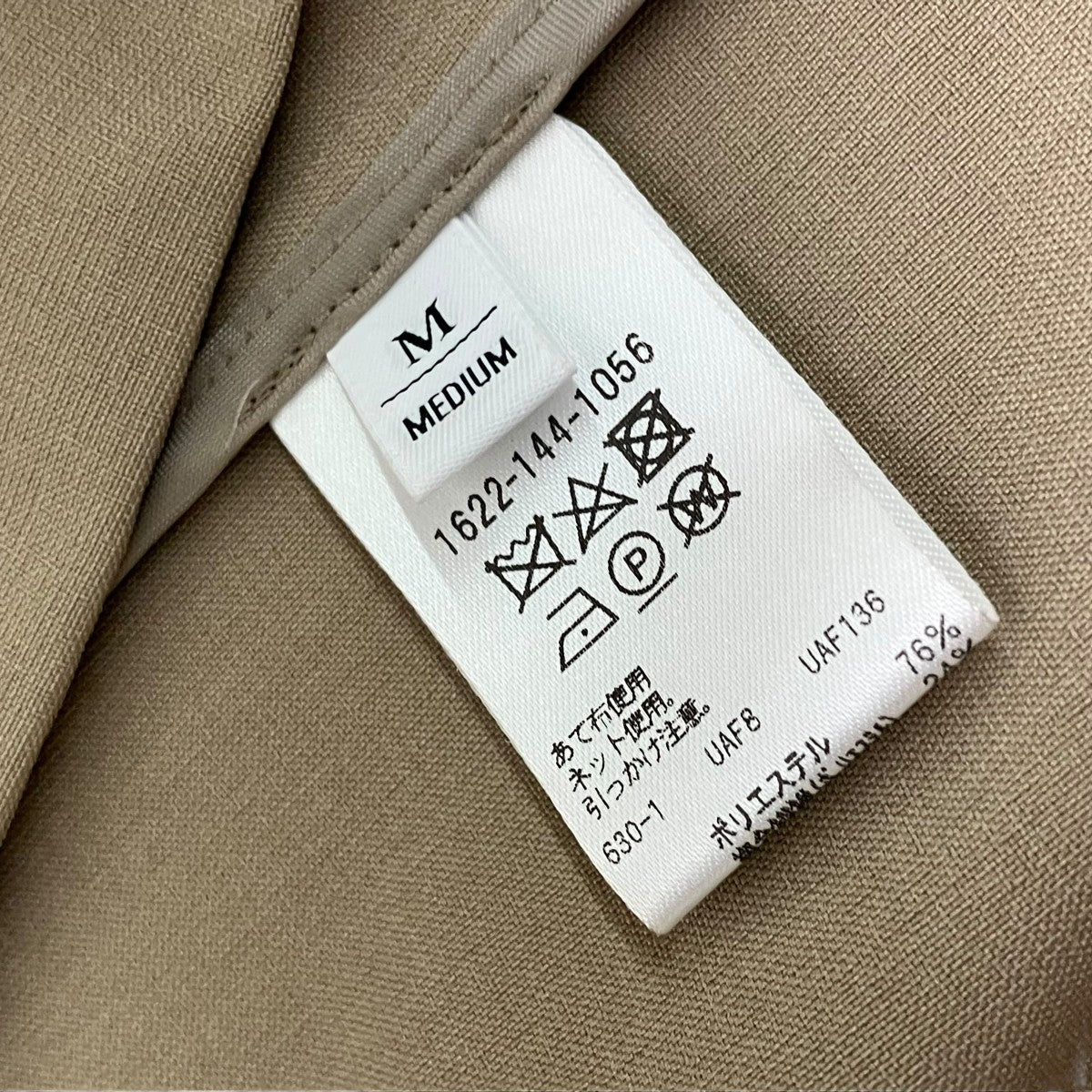 BEAUTY＆YOUTH ポリエステルブレンドハーフスリーブ ジャケット1622-144-1056 古着・中古-5枚目のアイテム画像