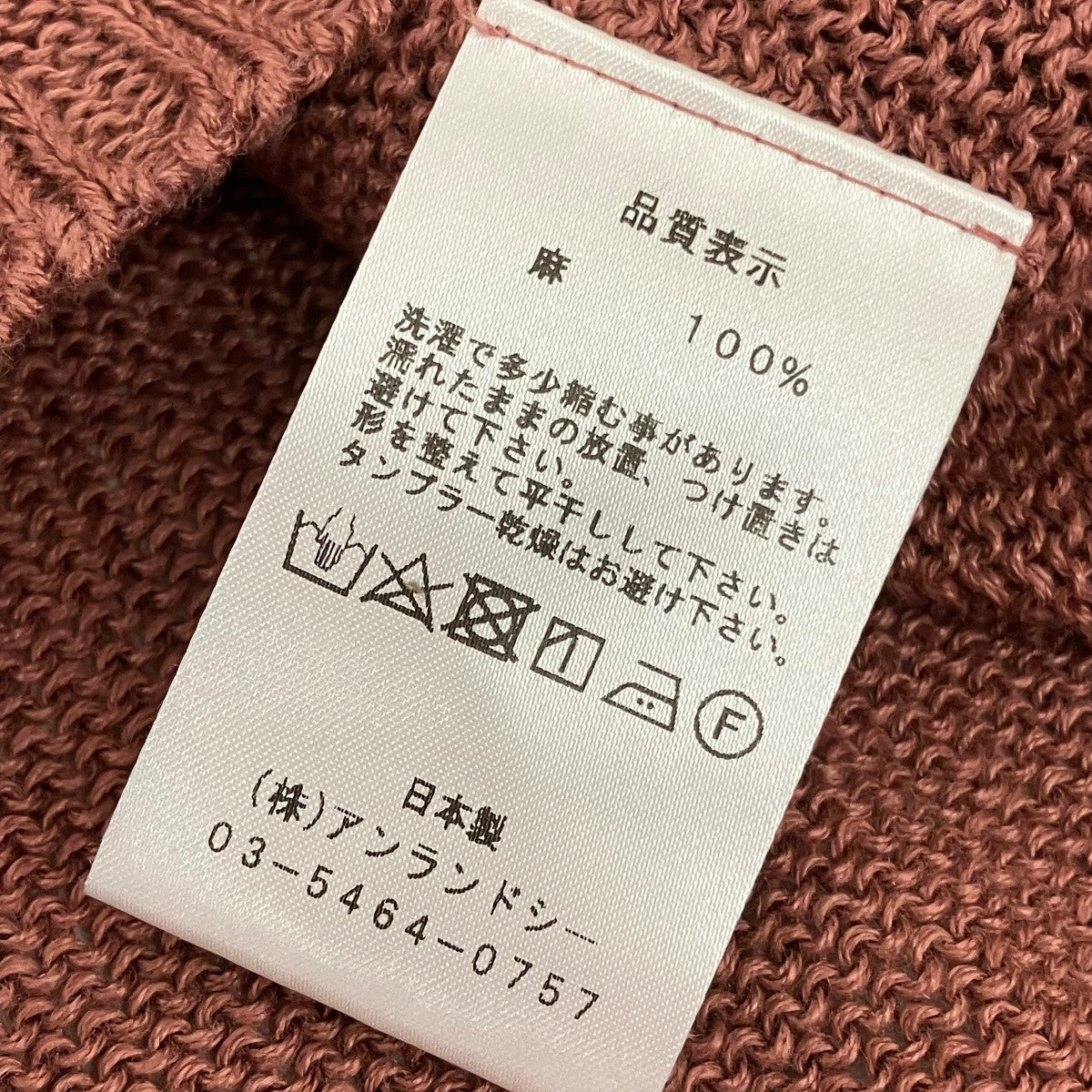 SARAHWEAR Linen Three-quarter Sleeves Sweaterプルオーバーニット 古着・中古-5枚目のアイテム画像
