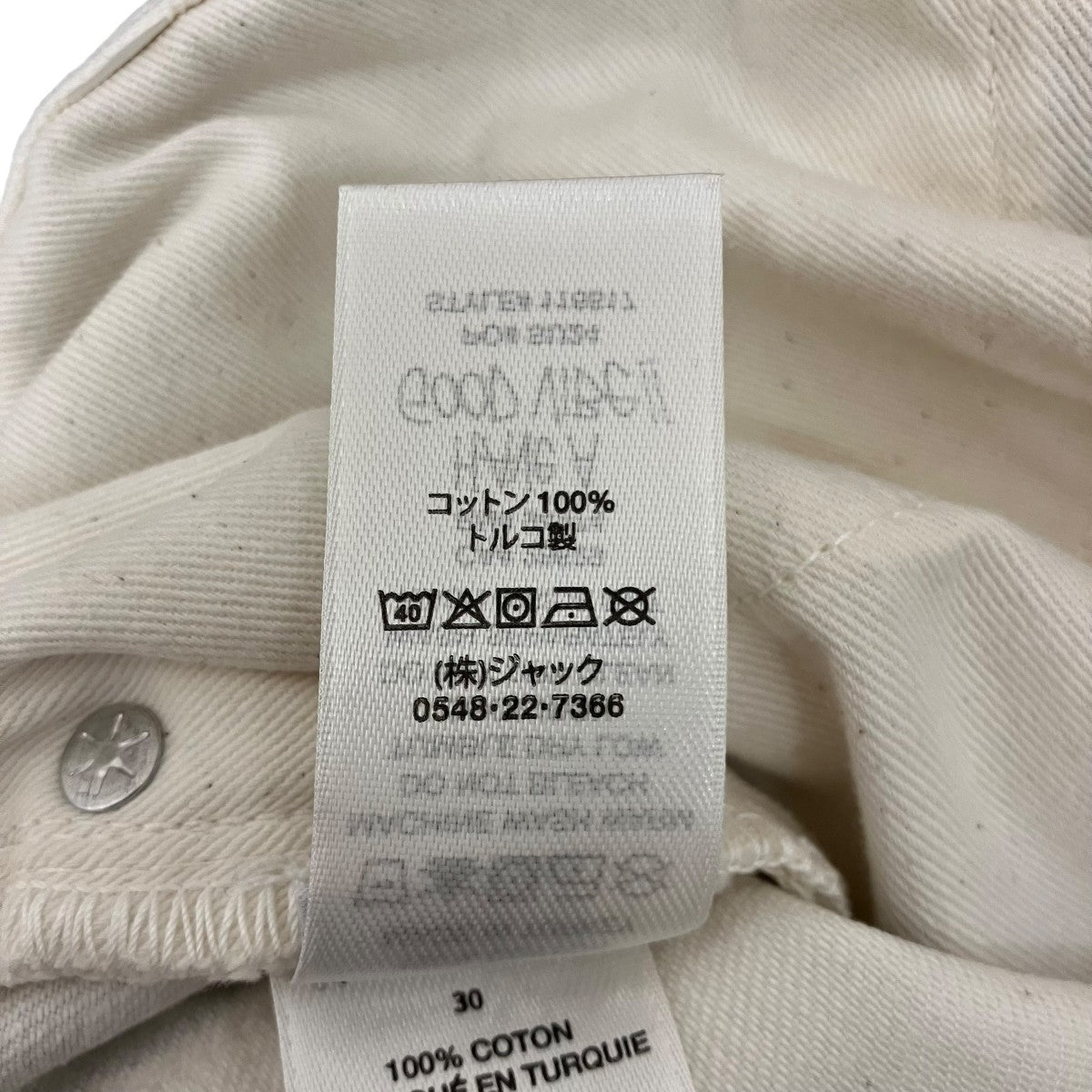 【SPRAY DYE BIG Ol JEANS】スプレーダイビッグオルジーンズ116617
