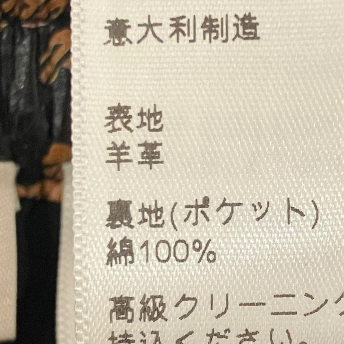CELINE トリオンフレザーショーツ2G218301N 古着・中古-7枚目のアイテム画像