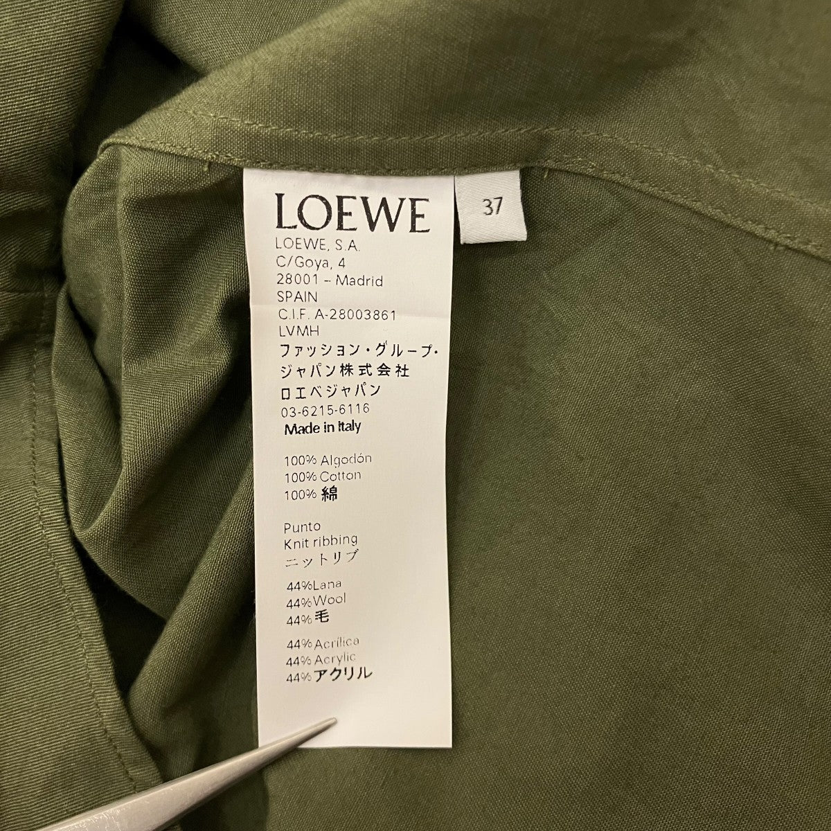 LOEWE リブ切替シャツH2289460GA 古着・中古-6枚目のアイテム画像