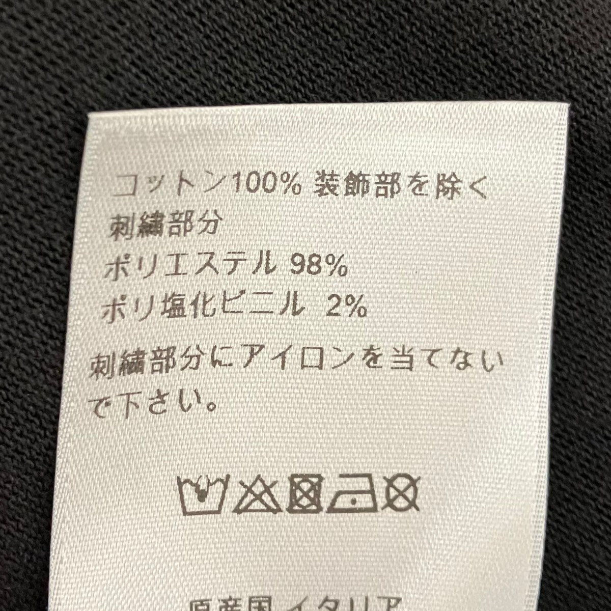 DIOR アームロゴパッチTシャツ013J615A0554 古着・中古-7枚目のアイテム画像