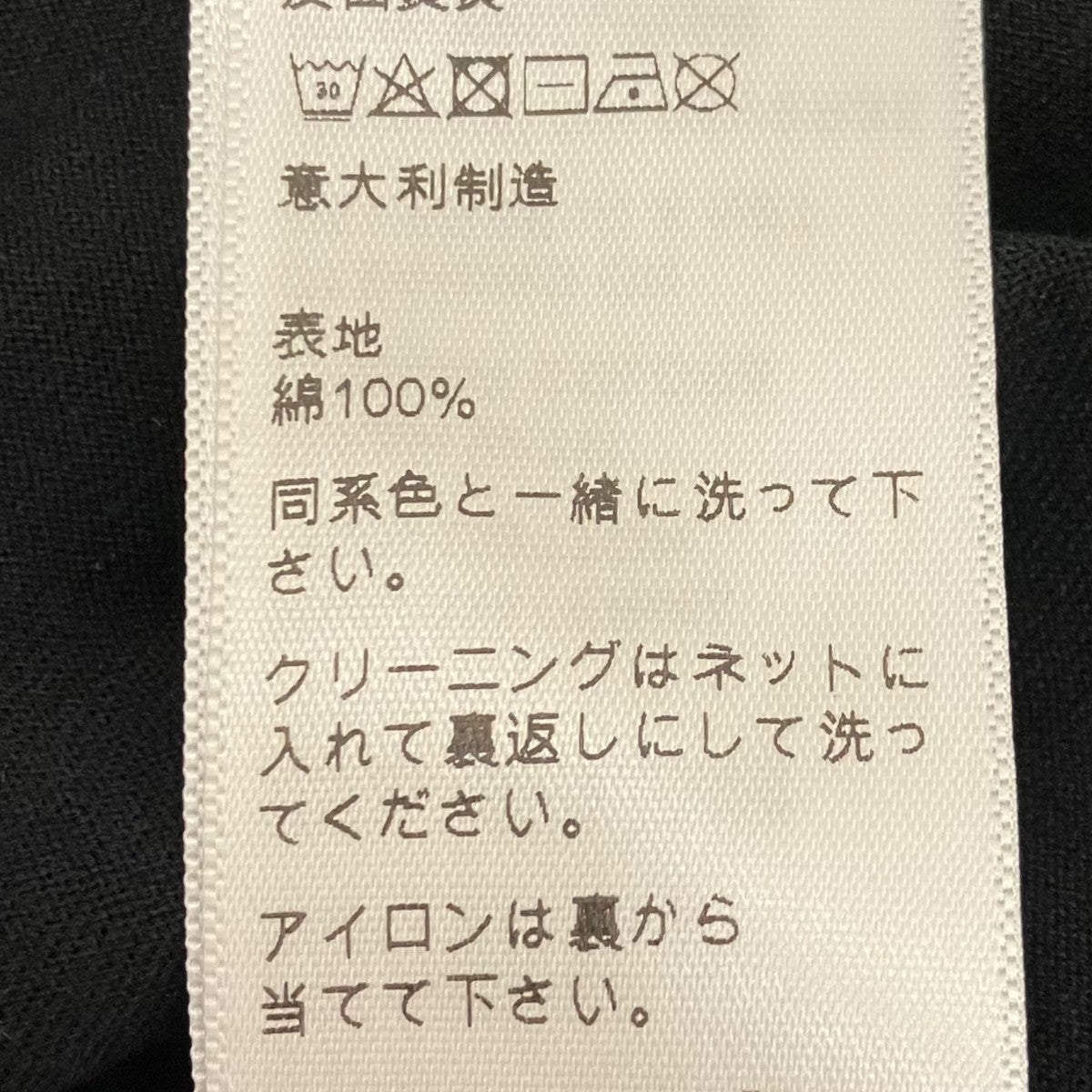 CELINE ジャージーコットンTシャツ2X16B671Q 古着・中古-7枚目のアイテム画像