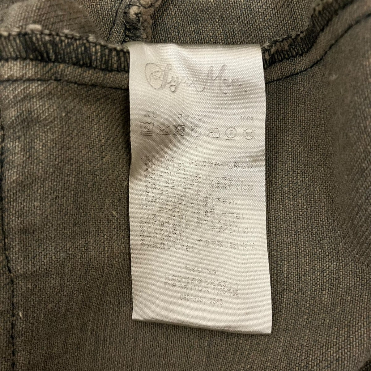 SYUMAN． 25SS【COVERED MA-1 JACKET】パラシュートカーゴパンツ25ss-SY015-A 古着・中古-7枚目のアイテム画像