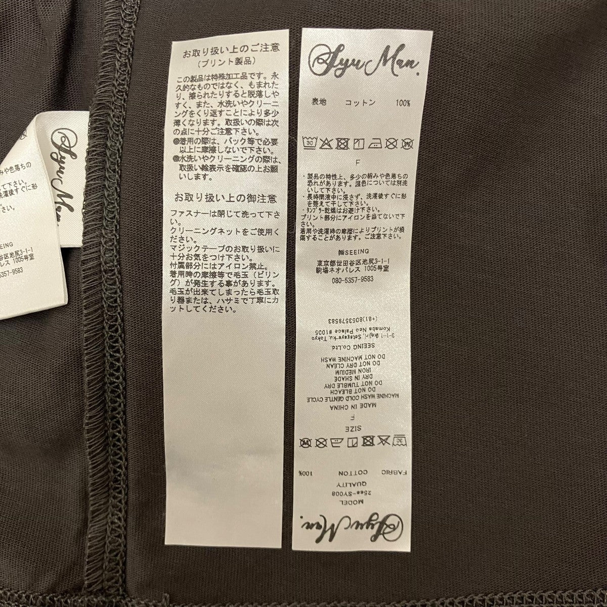 SYUMAN． 25SSジップパーカー25ss-SY008 古着・中古-6枚目のアイテム画像