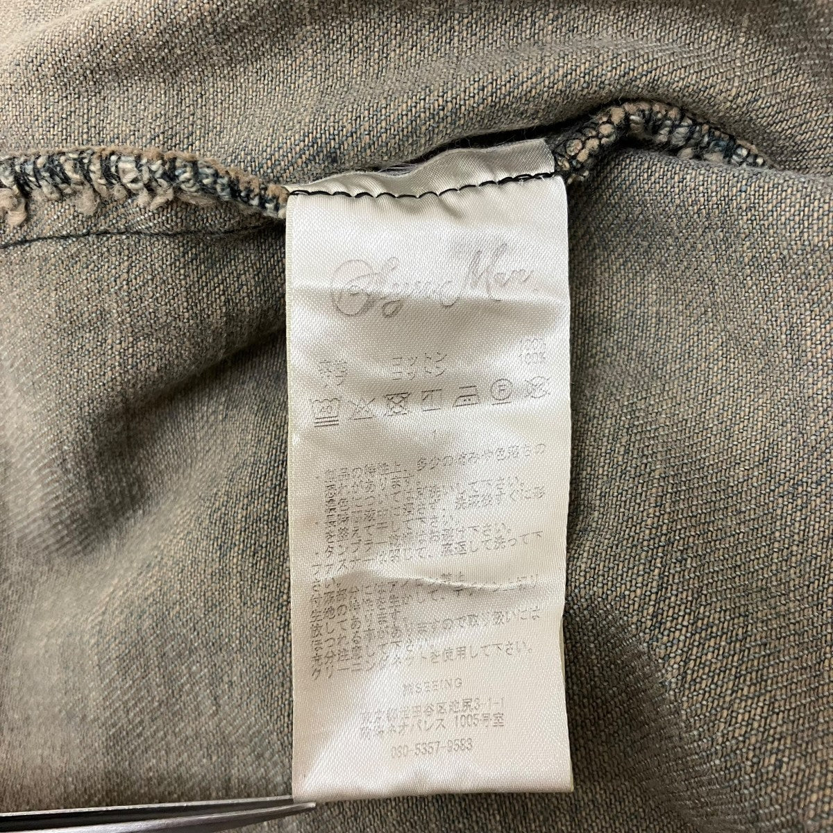 SYUMAN． 25AW【JET TRACK JACKET】ジェットトラックジャケット25fw-MS002-A 古着・中古-7枚目のアイテム画像