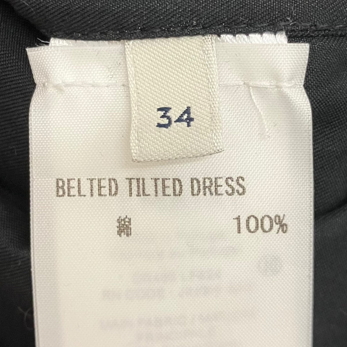 LEMAIRE 【BELTED TILTED DRESS】ワンピースDR465 LF824 古着・中古-7枚目のアイテム画像