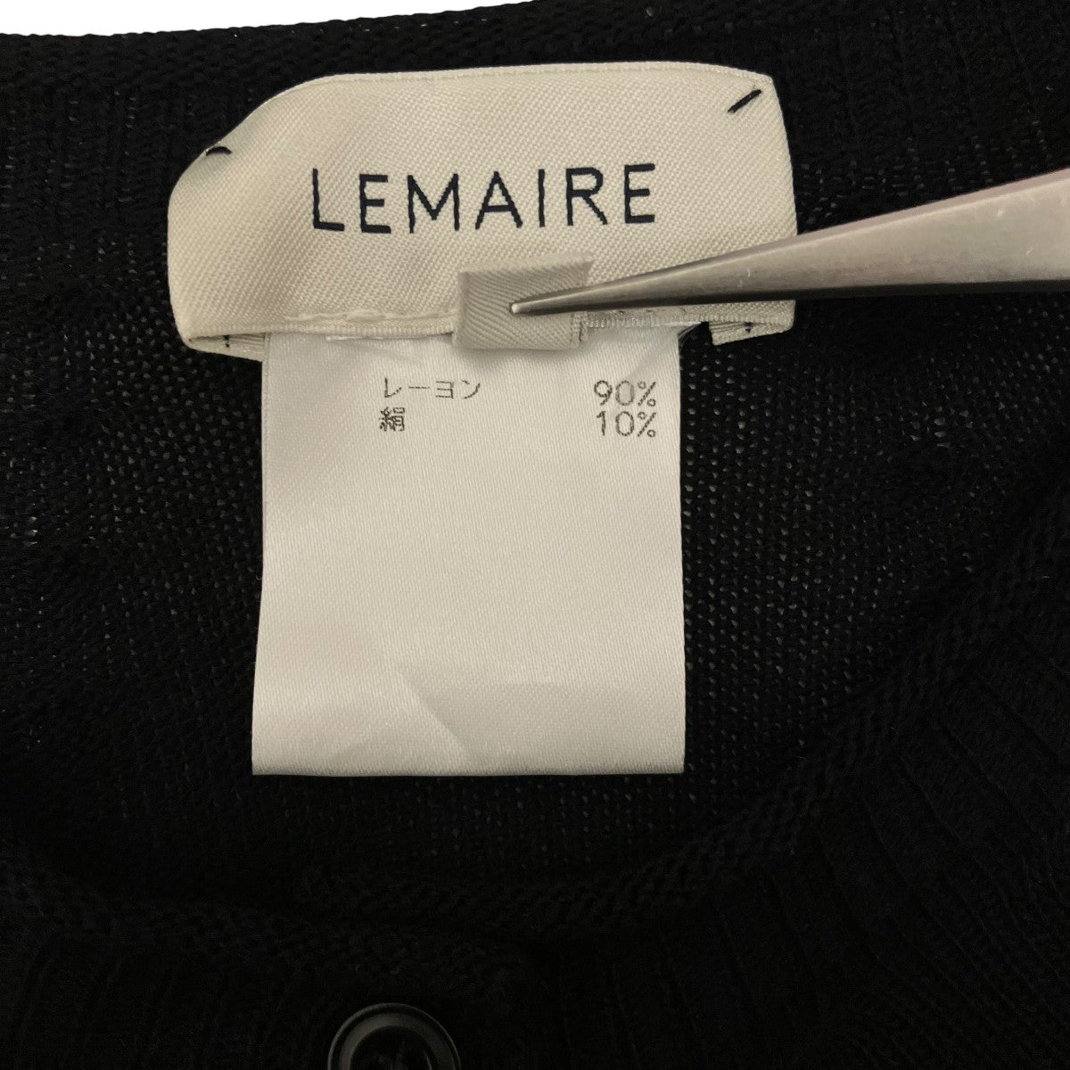 LEMAIRE マルチボタンカーディガン2057558 古着・中古-8枚目のアイテム画像