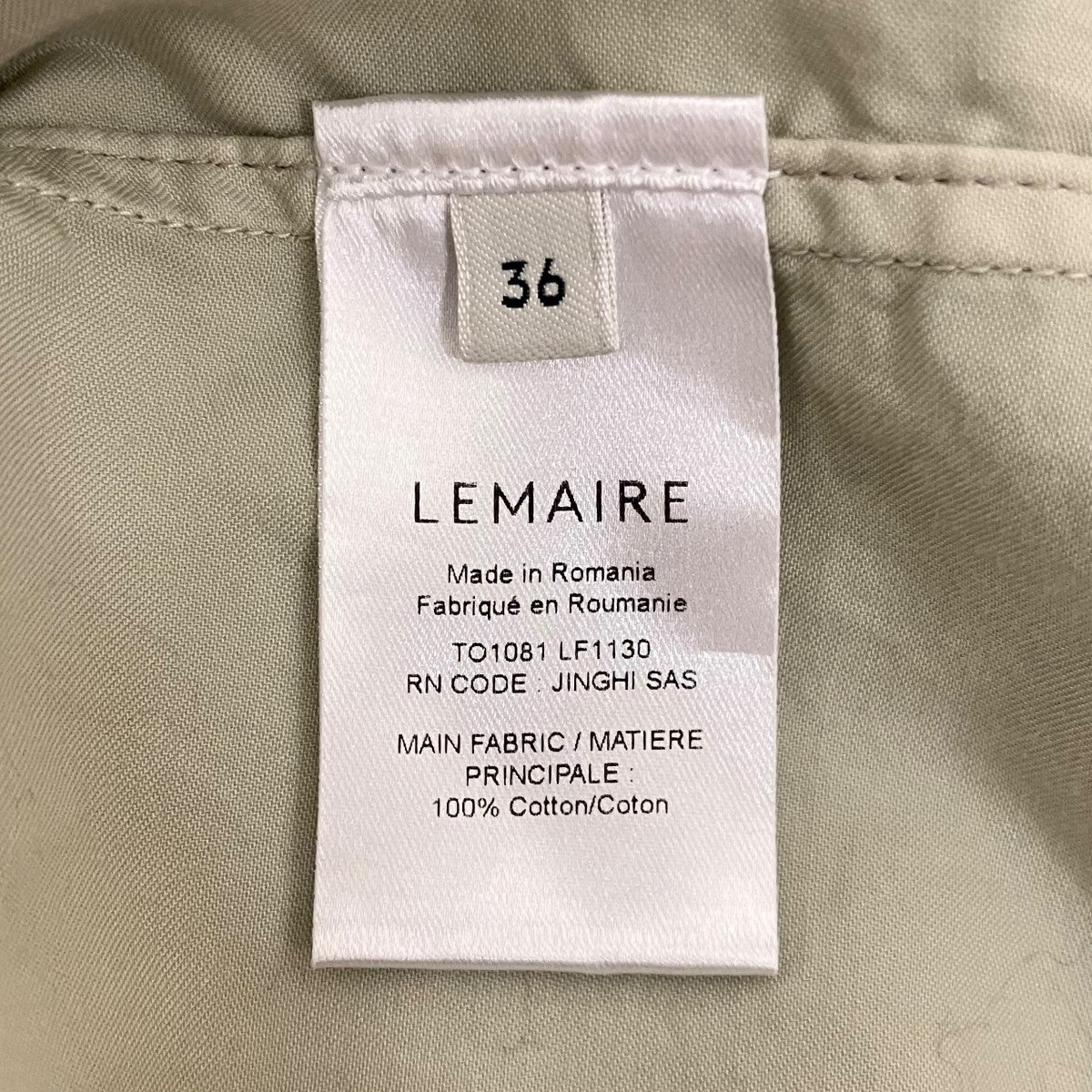 LEMAIRE 【TWISTED TOP SHIRT】ブラウスTO1081 LF1130 古着・中古-8枚目のアイテム画像