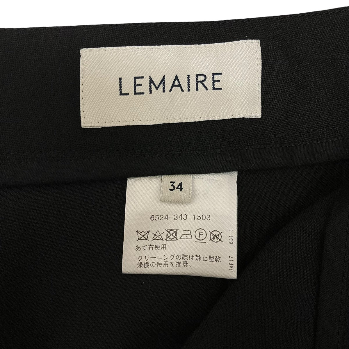 LEMAIRE フロントボタンスカート6524-343-1503 古着・中古-6枚目のアイテム画像