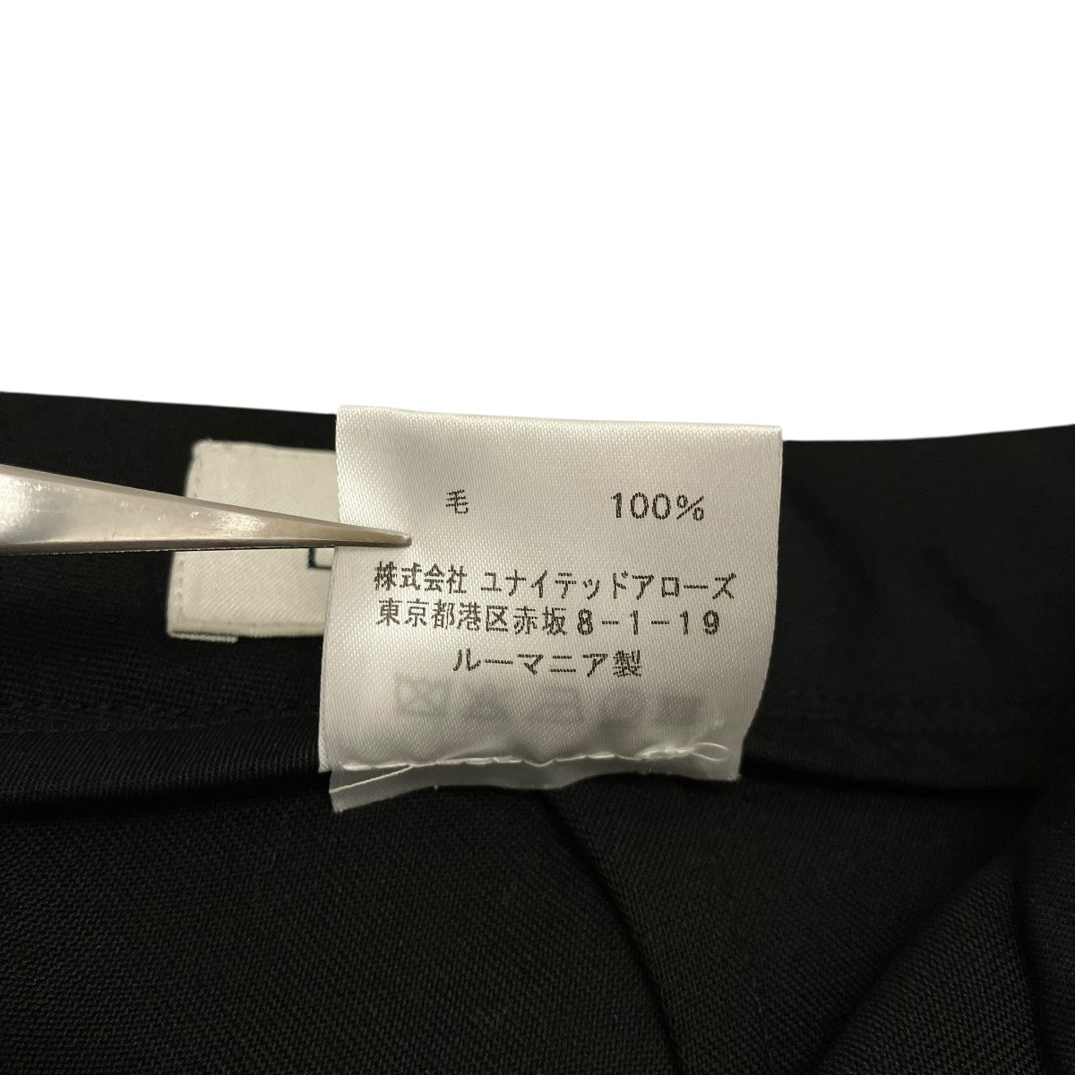 LEMAIRE フロントボタンスカート6524-343-1503 古着・中古-7枚目のアイテム画像