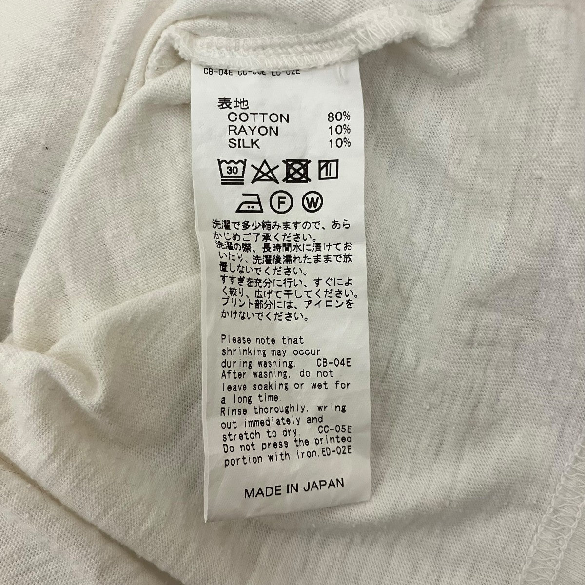 DAIRIKU 【NEW TRIM TEE】Tシャツ23SS C-4 古着・中古-7枚目のアイテム画像
