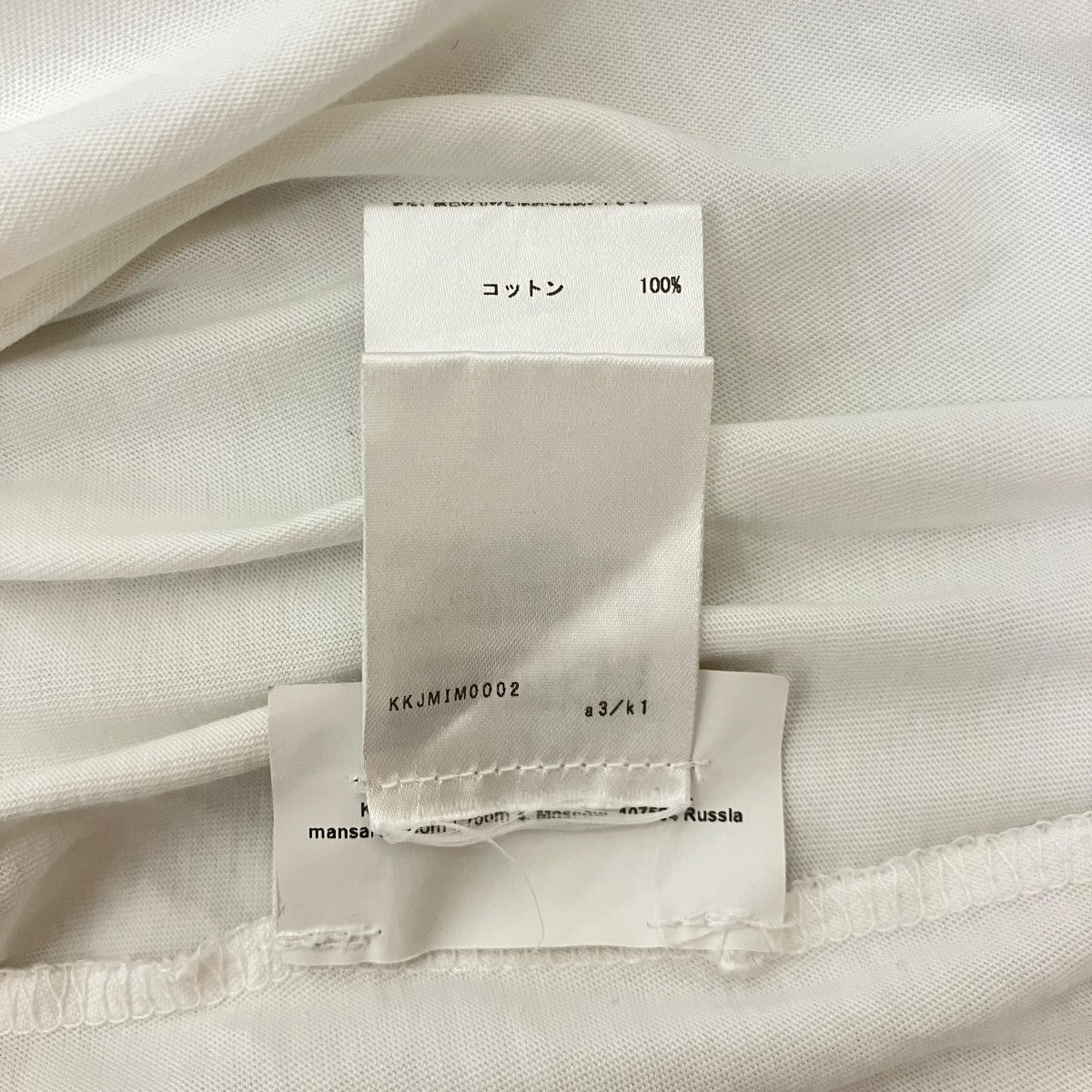 JIL SANDER モックネックカットソーJSMS706022MS24730811 古着・中古-9枚目のアイテム画像