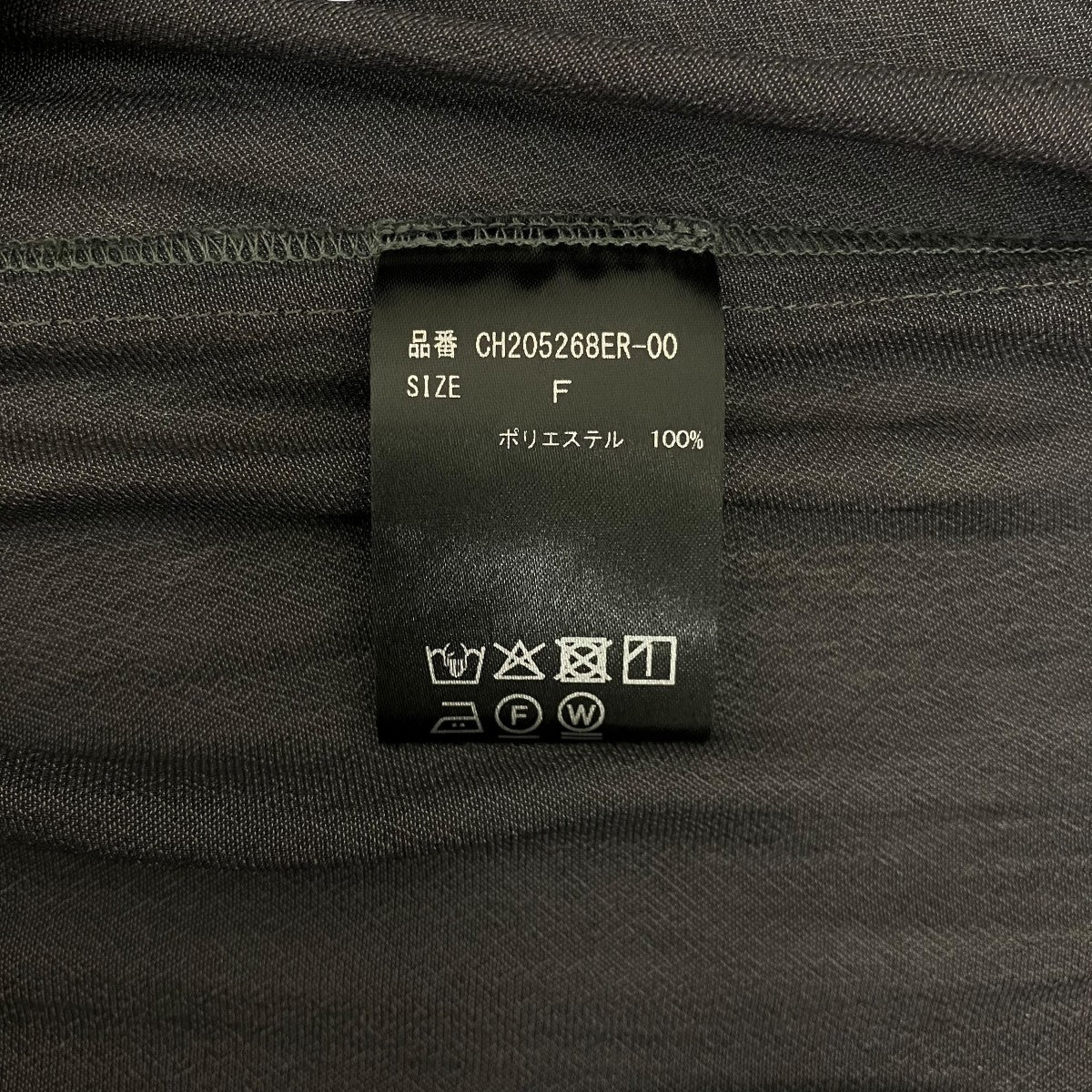 Chaos シアータックロングスカートCH205268ER-00 古着・中古-6枚目のアイテム画像