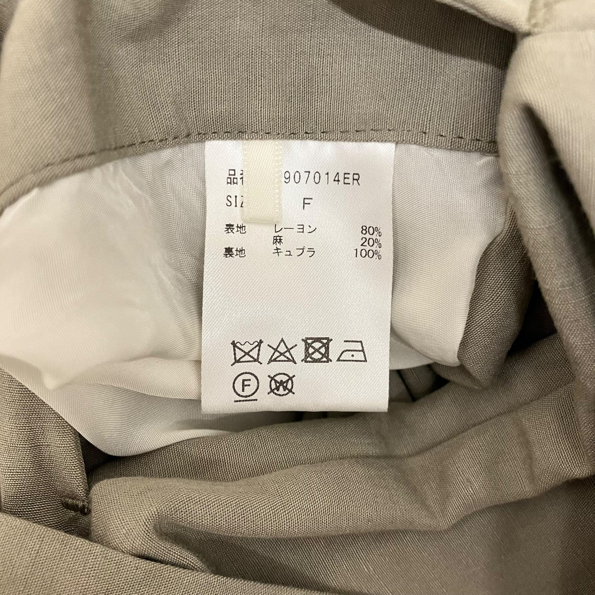 Chaos オーバーコートCH907014ER 古着・中古-8枚目のアイテム画像