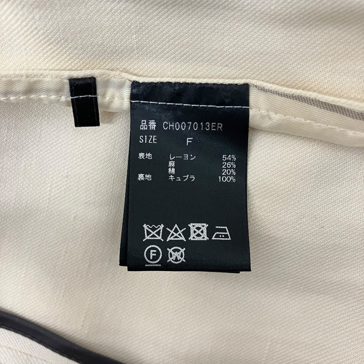 Chaos ダブルブレストジャケットCH007013ER 古着・中古-9枚目のアイテム画像