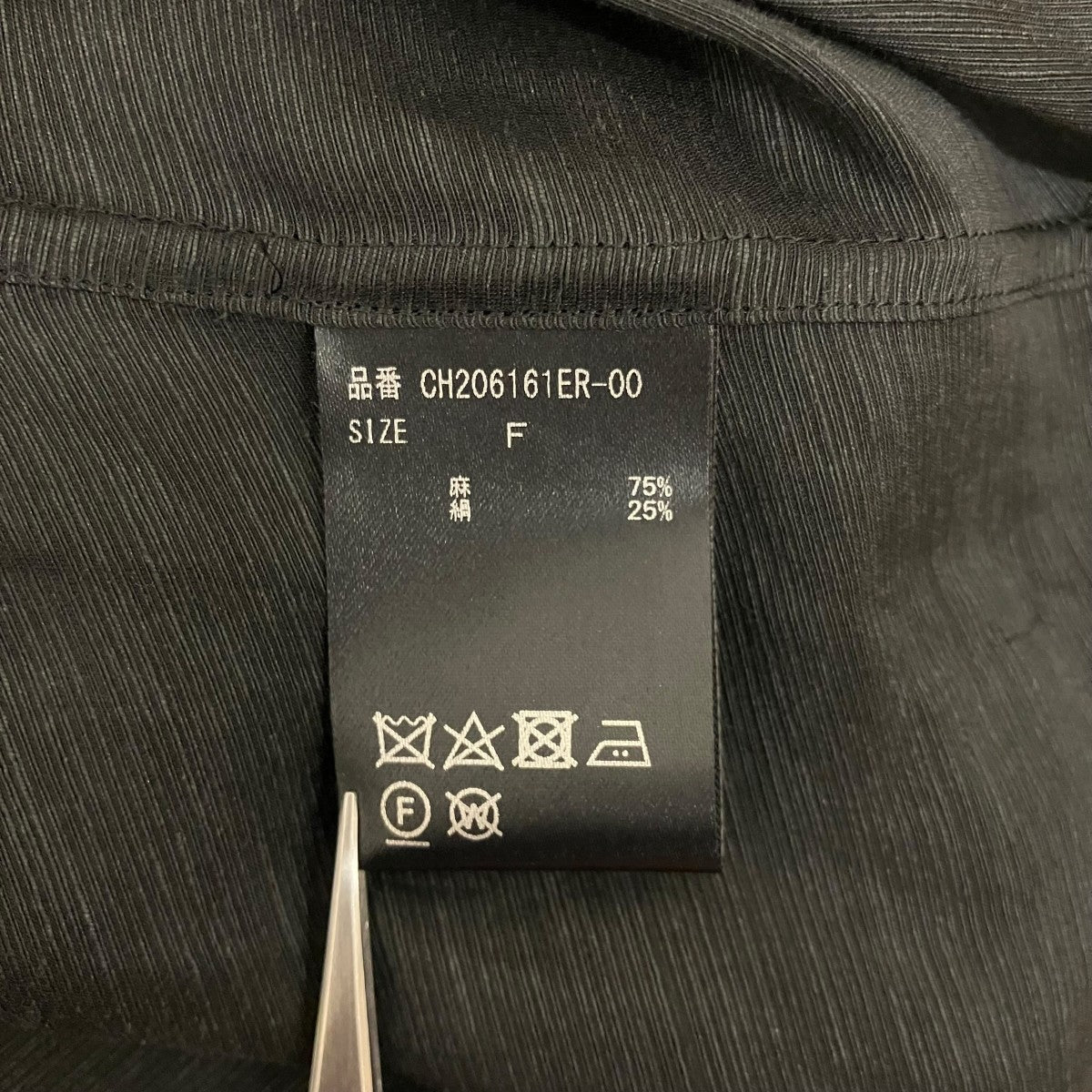 Chaos メランジェシャツCH206161ER-00 古着・中古-7枚目のアイテム画像