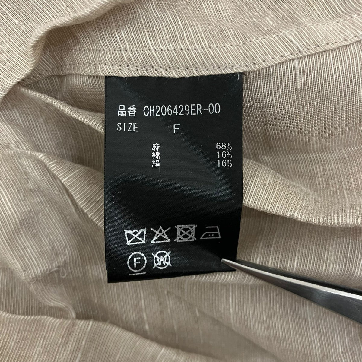 Chaos エラルドブラウスCH206429ER-00 古着・中古-7枚目のアイテム画像
