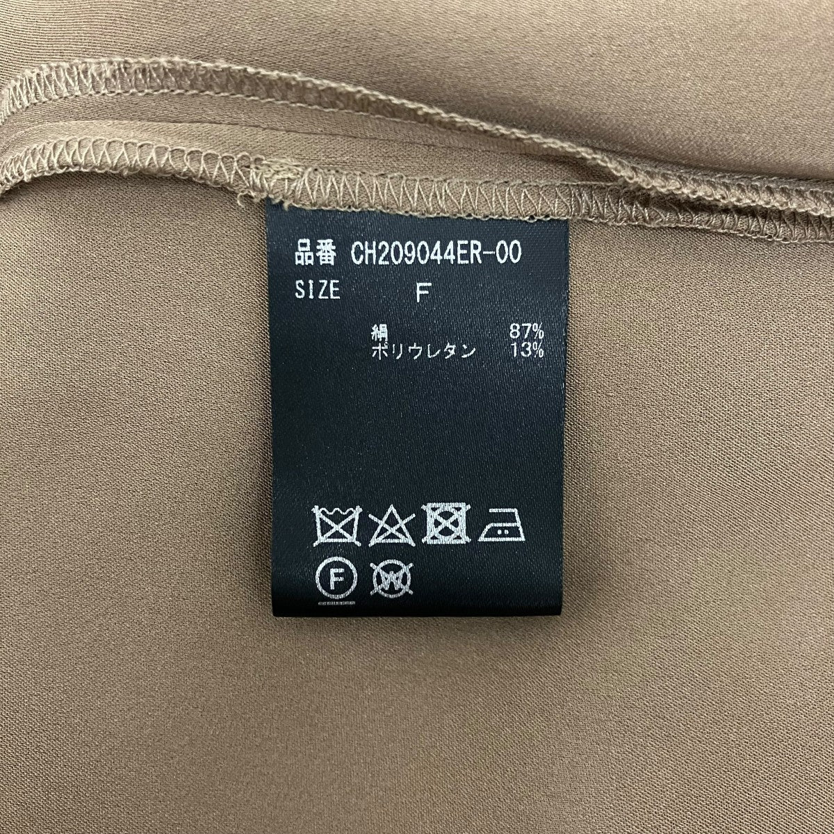 Chaos ノースリーブワンピースCH209044ER-00 古着・中古-8枚目のアイテム画像