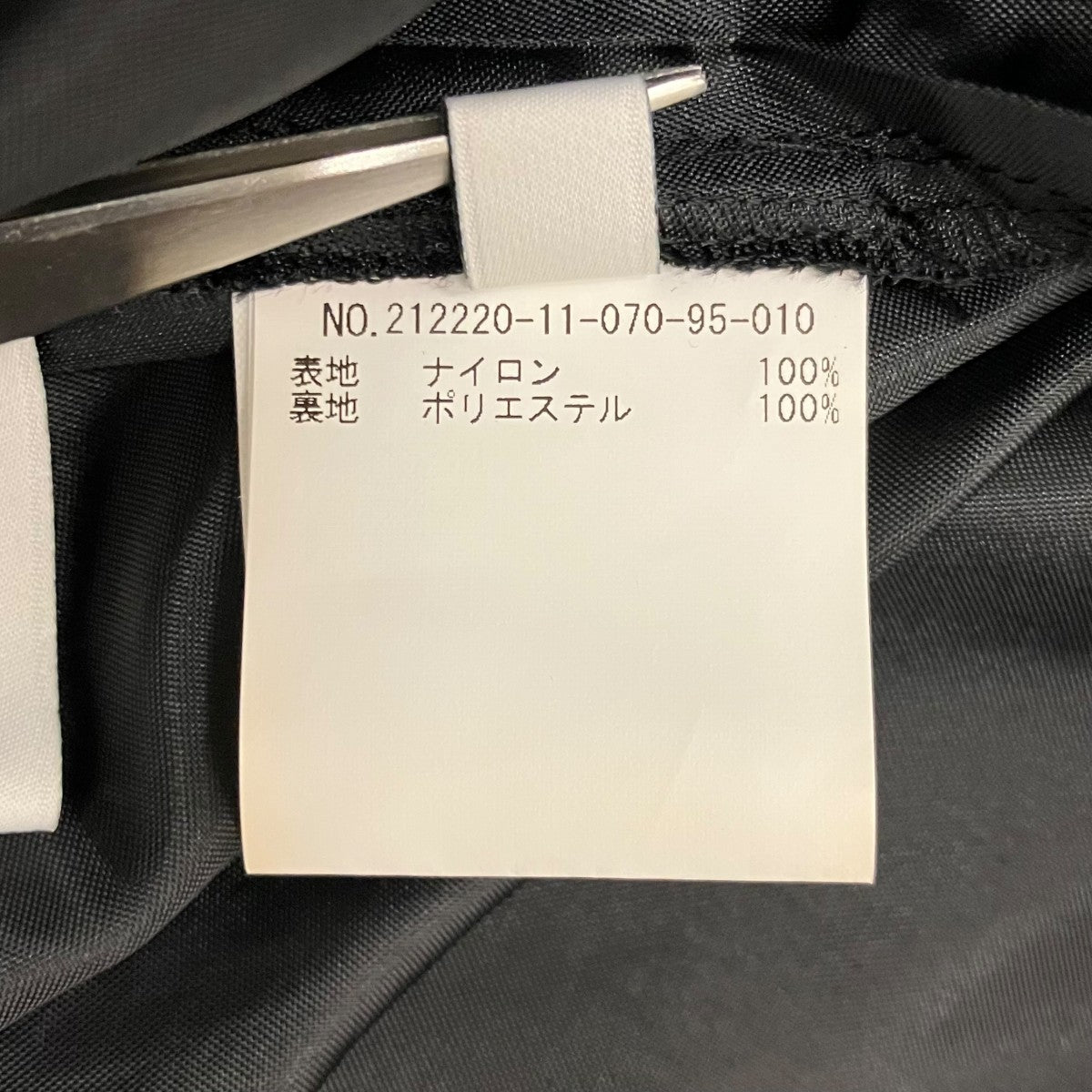 LOULOU WILLOUGHBY チュールスカート212220-11-070-95-010 古着・中古-8枚目のアイテム画像