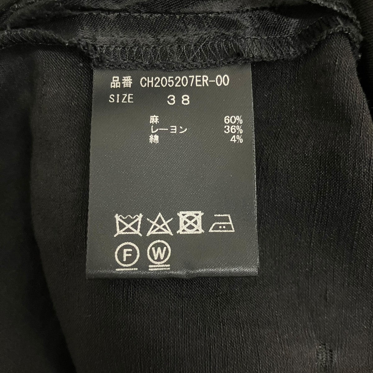 Chaos シテキュロットハーフリネンレーヨンワイドパンツCH205207ER-00 古着・中古-9枚目のアイテム画像