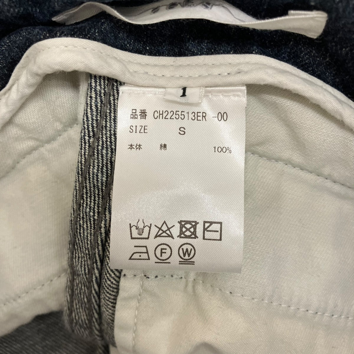 seya． デニムパンツCH225513ER-00 古着・中古-7枚目のアイテム画像