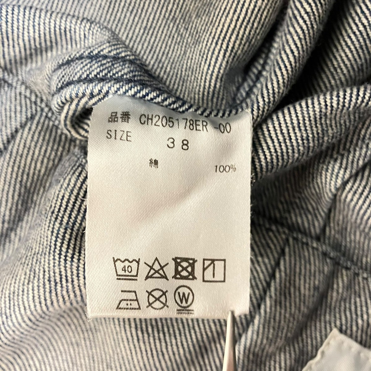 WHY NOT NOW デニムスカートCH205178ER-00 古着・中古-7枚目のアイテム画像