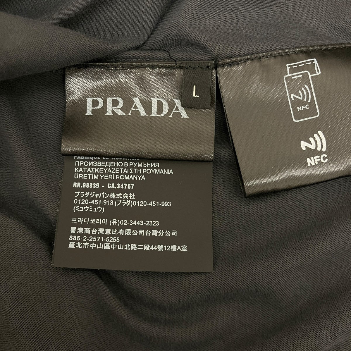PRADA ロングスリーブTシャツUJL45C 古着・中古-6枚目のアイテム画像