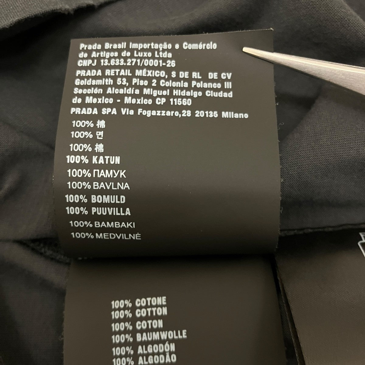 PRADA ロングスリーブTシャツUJL45C 古着・中古-7枚目のアイテム画像