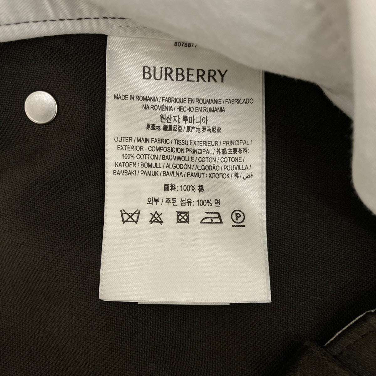 BURBERRY ルーズフィットトラウザーズ8078877 古着・中古-8枚目のアイテム画像