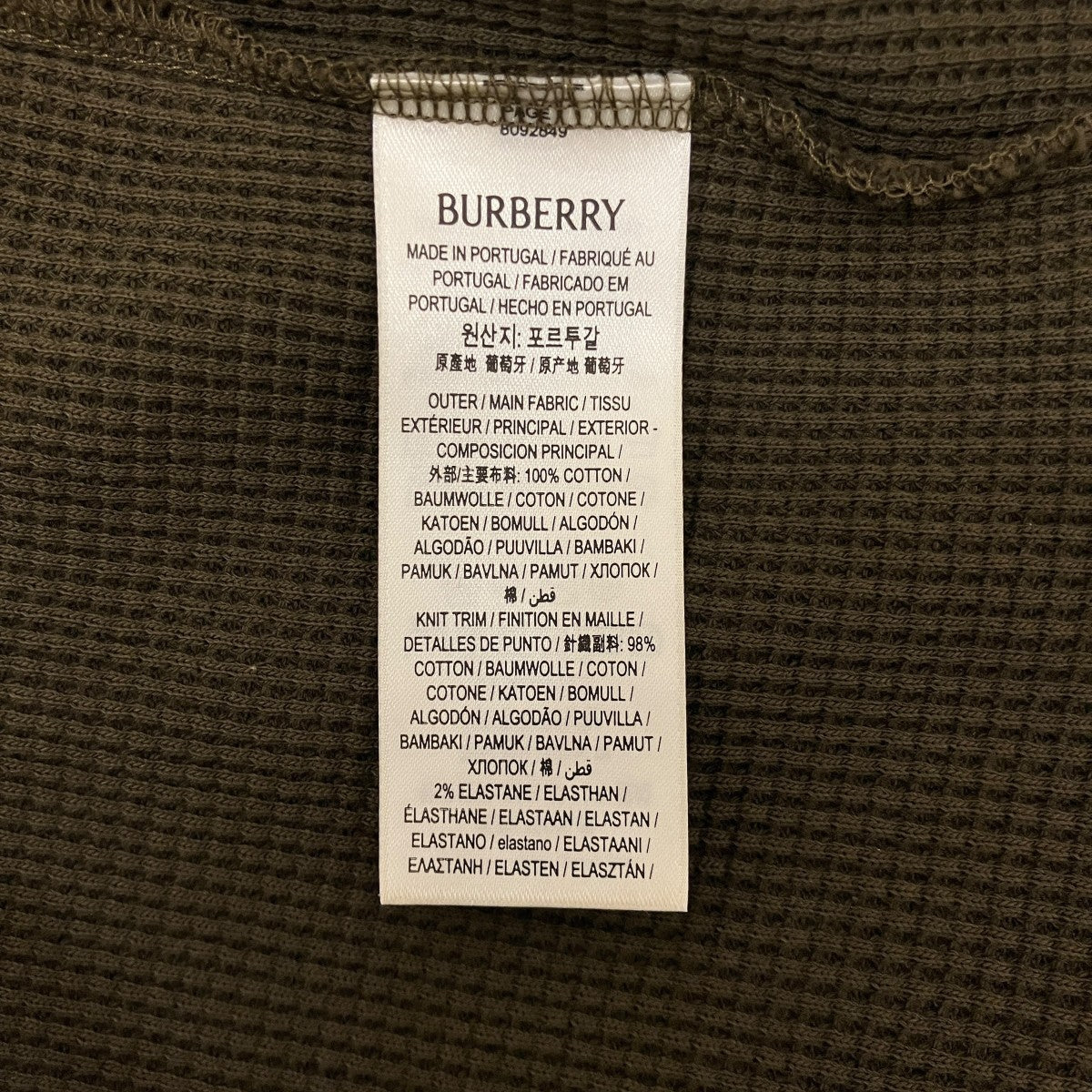 BURBERRY バックロゴ ワッフルTシャツ8092849 古着・中古-7枚目のアイテム画像