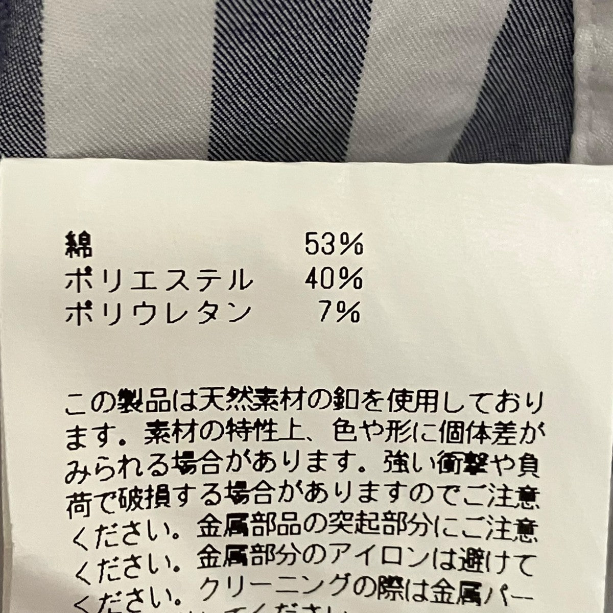 HYKE 【STRIPED BALLOON SLEEVE BLOUSE】ブラウス231-15190 008 古着・中古-10枚目のアイテム画像