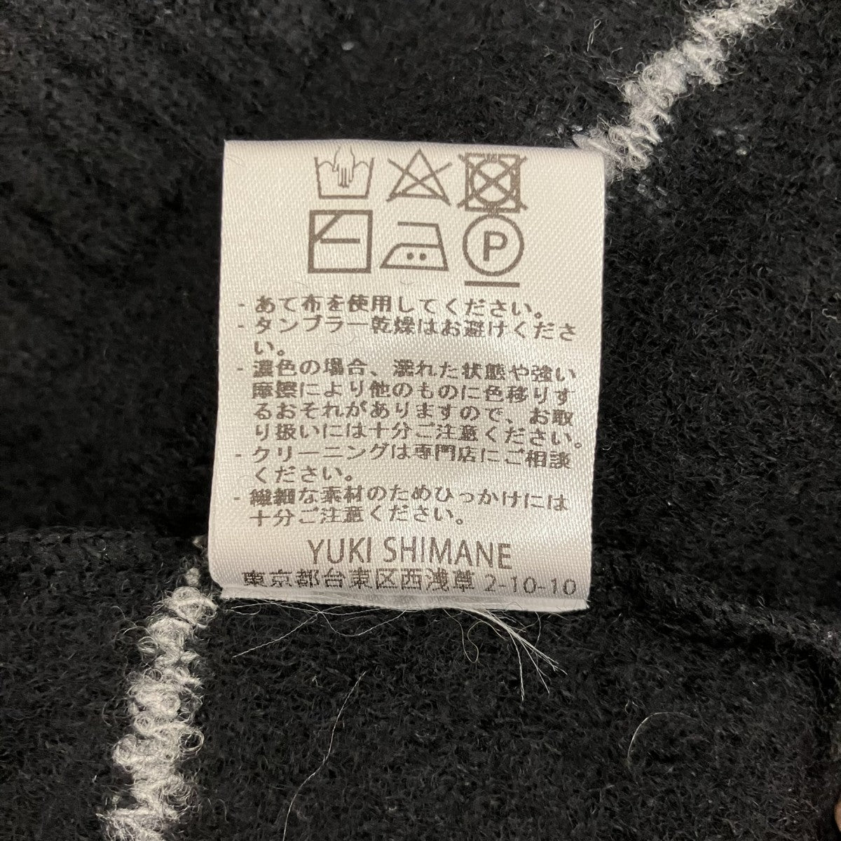 YUKI SHIMANE デザインカーディガン 古着・中古-7枚目のアイテム画像