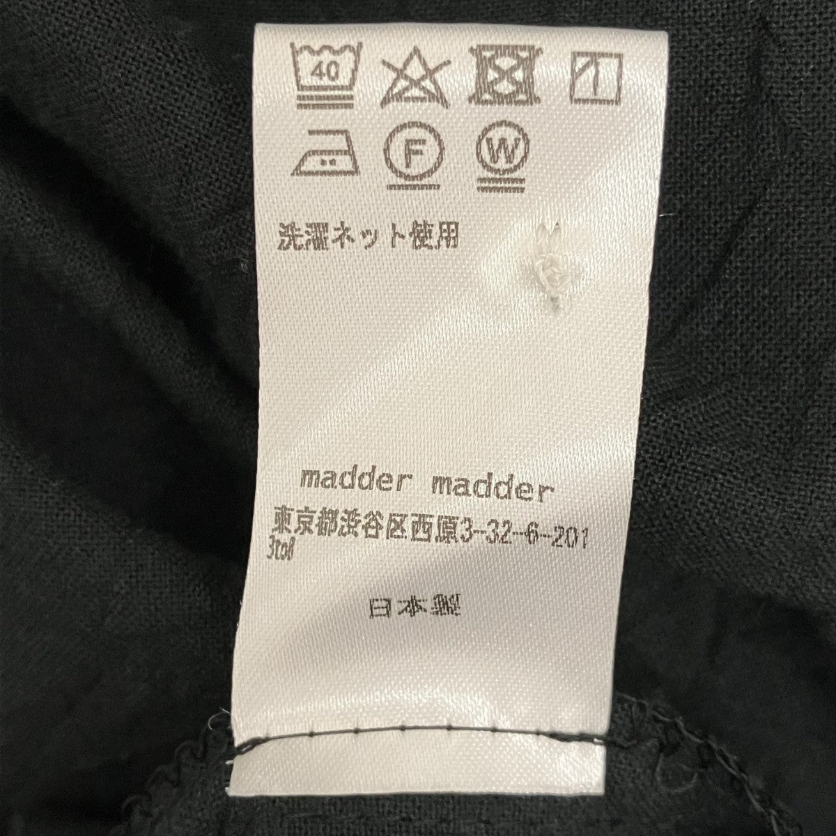 MADDER MADDER コットンワンピースMM242OP02 古着・中古-9枚目のアイテム画像