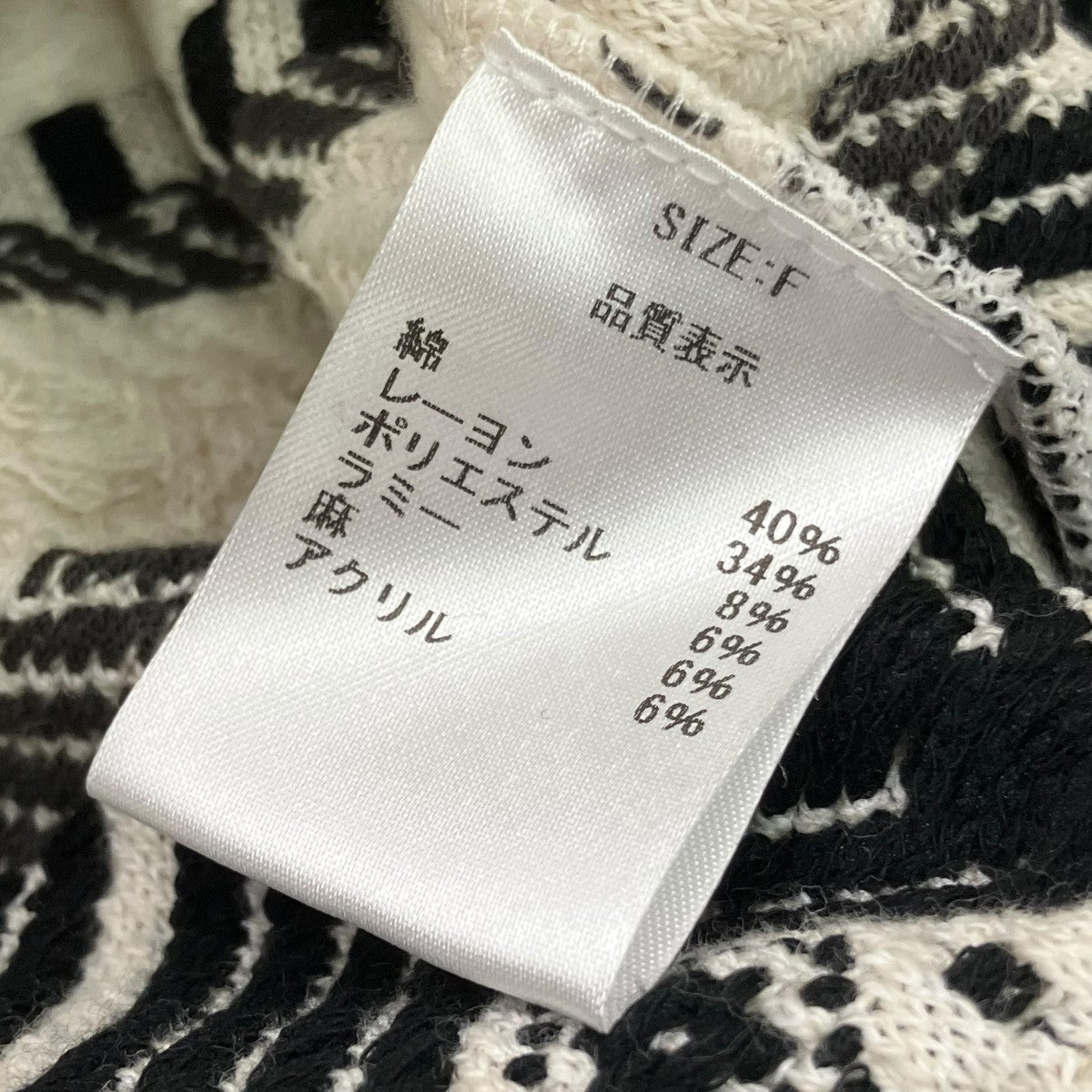 YUKI SHIMANE ベスト 古着・中古-4枚目のアイテム画像