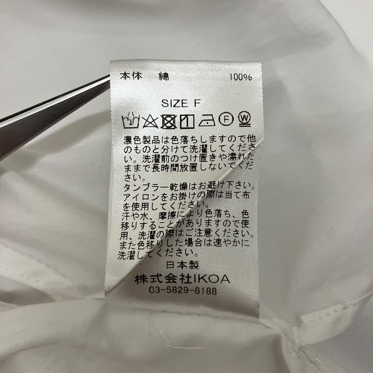 デザインロングシャツAA23SS-SHD01-02